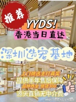 深圳有没有专门卖猫狗的地方?这儿有实体店可选，放心大胆挑吧