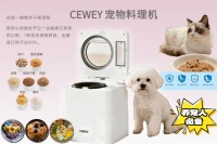 懒人自制猫饭食谱大公开！保姆级自制猫饭科学配比，一学就会