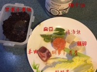 【步骤图】狗狗自制之～羊肉黑米饭炒时蔬的做法