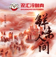 市场监管总局部署各地从严纠治消费服务乱象全力维护春节期间市场秩序