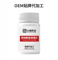 宠物咳喘宁OEM宠物保健品湖南小海