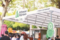 南京红山森林动物园：一座动物园的“野”心