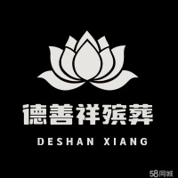 全重庆更优惠、专业宠物殡葬服务，宠物殡葬，全重庆价格性价比高，更优惠