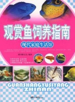 “附近鱼店，宠物生活指南”