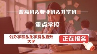 宠物医疗与护理在哪里学好，宠物医疗技术和宠物养护与训导