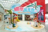 旅游媒体 | 澳门葡京人打造夏日宠物主题活动 | 广州旅游媒体