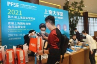 免费!了解宠物产品选品、门店经营技巧、渠道平台拓展、社群私域建立与运营,'上宠大学堂