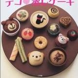 Honey宠物烘培的下厨房个人主页