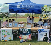 “灵动蜀地·科爱自然——熊猫方言赞巴蜀，蜀蛇世界趣解说”——生物所2024级硕士班参加国科大生命学院班级文化节