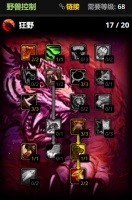 魔兽世界时光服猎人宝宝天赋加点推荐