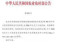 宠物食品新规落地！2026年5月实施，养宠人终于能安心了