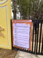 世纪公园可以遛狗啦！新增宠物乐园开启试运营，遛狗需提前预约