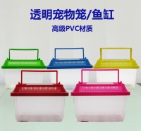 大号透明宠物笼子手提昆虫饲养盒塑料金鱼缸运输宠物盒厂家批发