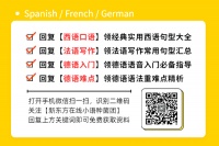 西班牙美食谱：西班牙爽口芒果鸡肉拌饭做法（中西双语）