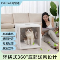 宠智迪宠物烘干箱：让洗澡后的宠物迅速干爽，告别湿漉漉的烦恼！