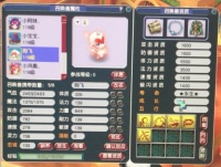 梦幻西游超级神猴实用性详解 大快朵颐技能隐藏效果