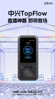 中兴官宣 MWC 2026 推 TopFlow“直播神器”，还有 AI 宠物 iMoochi