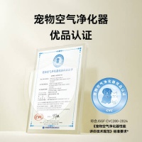 2026年空气净化器选购指南：实测推荐这3款，宠物友好且高效，闭眼入！