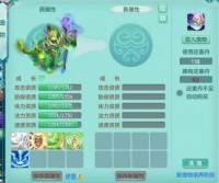 《幻唐志》宠物鉴赏：1750法资+绿心！法宠资质与成长该如何选择