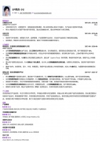 宠物经济产品经理简历模板