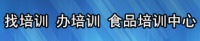 【培训预告·高级班】宠物营养与食品加工职业技能进阶班，学习宠物食品研发与生产