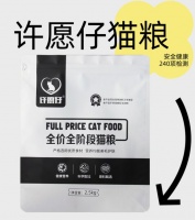 什么牌子猫粮比较好？2025年十款安全营养猫粮推荐