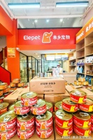 郑州养宠人期待已久的“象乡宠物光合店”终于试营业了！