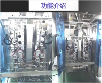 自制袋包装机 宠物狗狗羊奶粉 宠物保健品防***自动上料螺杆 食品包装