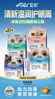 艾尔眼周管理鲜肉主粮上新，天然植萃+科学配比，守护爱宠清澈双眸