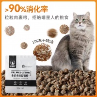 哪些方法可以辨别猫粮好坏？2026十大口碑最好的猫粮排名