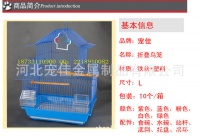 金属折叠鸟笼 淘宝热销爆款鸟笼 宠物笼具厂家直销 量大打折