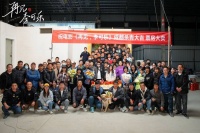 萌宠温情题材电影《再见,李可乐》成都拍摄杀青 闫妮谭松韵首度搭档饰演母女