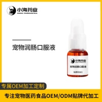 犬猫肠道营养液增加食欲调理肠胃宠物润肠口服液加工定制