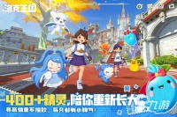 洛克王国世界宠物图鉴大全：全宠物列表与属性介绍