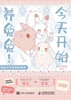 今天开始养兔兔!兔兔行为及养护指南【全本
