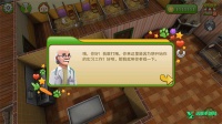 宠物世界我的动物救援3D版游戏下载