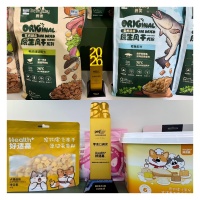 佩蒂股份旗下品牌爵宴、好适嘉亮相京宠展 斩获主粮先锋奖及零食口碑奖