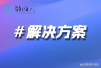 宠物用品电商平台解决方案：数商云如何助力企业打造全渠道宠物电商生态