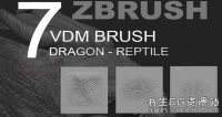 ZBrush爬行动物恐龙皮肤笔刷FlippedNormals ZBRUSH Reptile/Dragon VDM PACK