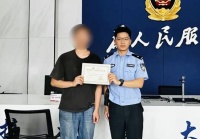 龙湾一人工厂内捡到它！太珍贵了