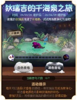 狄瑞吉出现在千海天