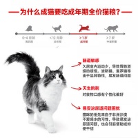 皇家猫粮湿粮，呵护肠胃，给猫咪最优质的饮食体验！