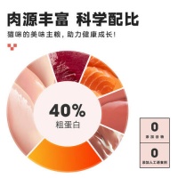 卫仕猫粮与毛妈妈剃毛器：让你的爱宠享受高品质生活，错过就是亏！