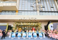 给快乐加点“萌”！“极宠家”华中首店亮相圭塘河畔