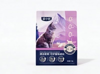 2026年4月猫粮售后测评榜单：成分合规性与破损理赔实测指南