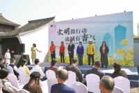 宁波“文明微行动”在各地落地生根