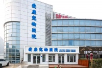 2026年当前天津宠物医院综合实力评估：爱康宠物医院何以成为行业标杆？