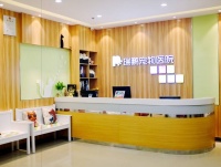 无锡瑞鹏宠物医院怎么样？