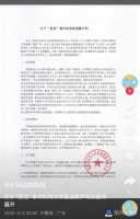 深圳网红猫因医疗事故离世，最新进展：医院赔偿30万