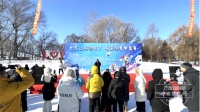 冰天雪地萌力开跑！吉林市萌宠冰雪争霸赛燃动江城